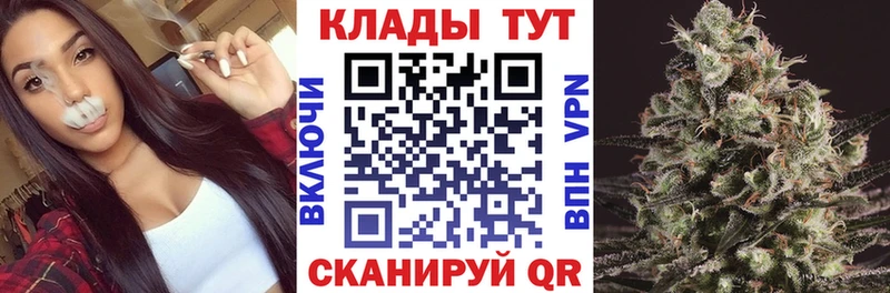 Бутират Архангельск