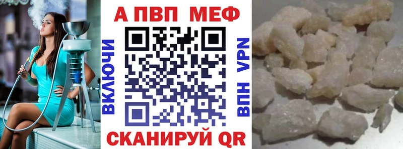 A PVP мука Архангельск