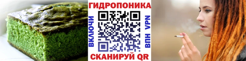 Cannafood конопля  Архангельск 