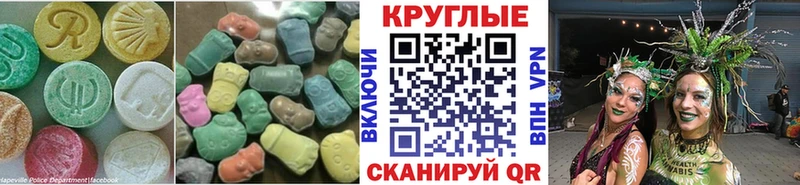 Ecstasy Cube  Архангельск 