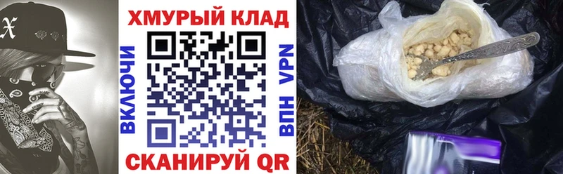 Героин VHQ  Архангельск 