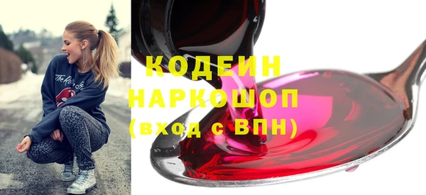 спиды Верхнеуральск