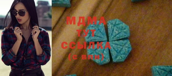 ALPHA-PVP Волосово