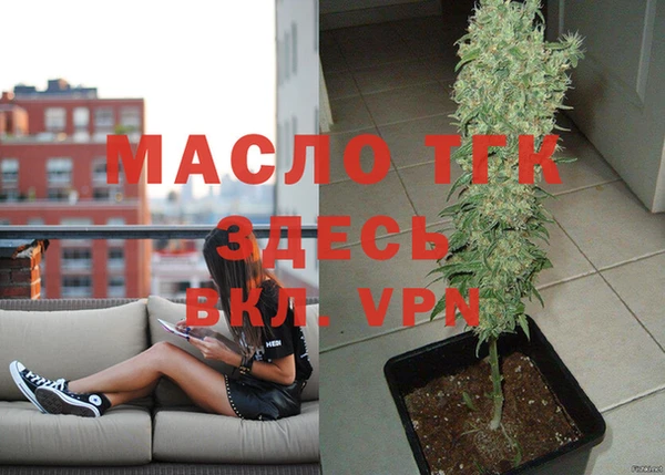 каннабис Верея