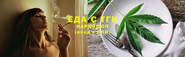 ешки Верхний Тагил