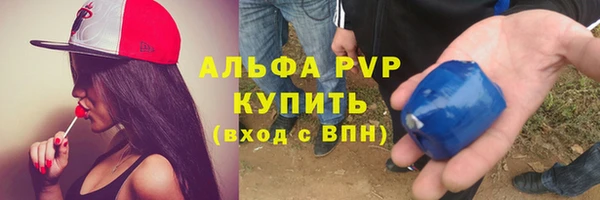 ешки Верхний Тагил