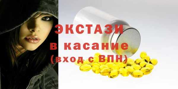 ешки Верхний Тагил