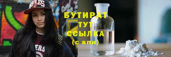 каннабис Верея