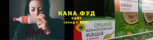 каннабис Верея
