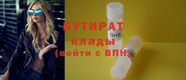 спиды Верхнеуральск
