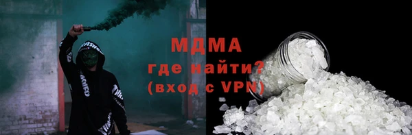 крисы Володарск