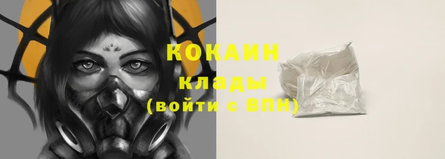 каннабис Верея