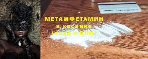 спиды Верхнеуральск