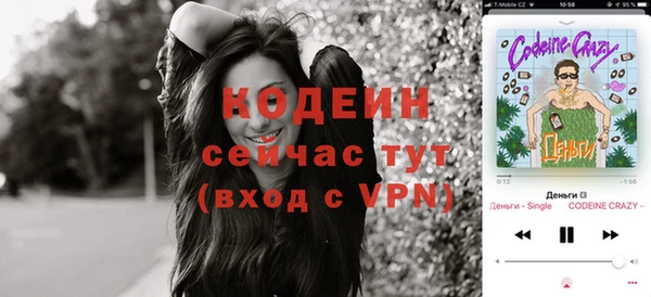 мяу мяу кристалл Волоколамск