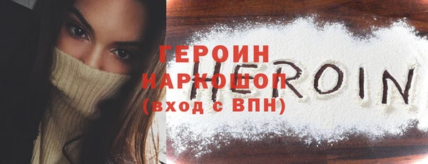 каннабис Верея