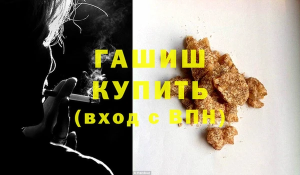каннабис Верея
