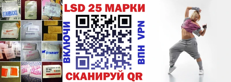 Лсд 25 экстази кислота  наркошоп  Архангельск 
