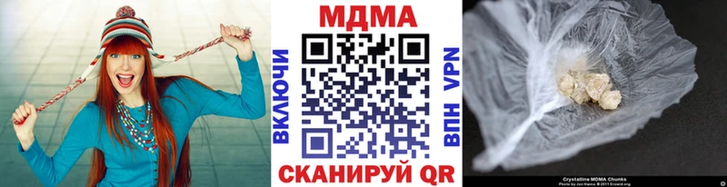 MDMA кристаллы  Архангельск 