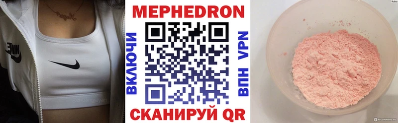МЯУ-МЯУ мяу мяу Архангельск