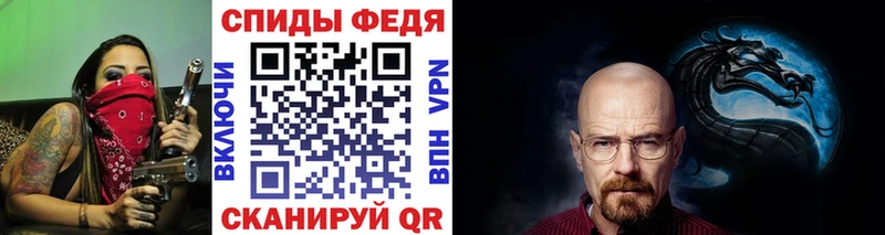 нарко площадка формула  Архангельск  Метамфетамин кристалл  что такое  