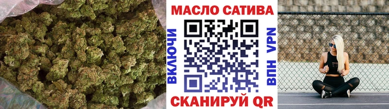 Дистиллят ТГК THC oil  где купить   Архангельск 